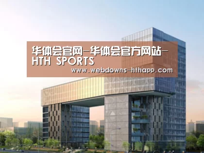 案例展示四(图1) 案例展示四(图1)