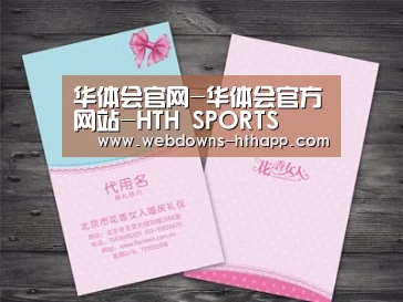 产品名称四