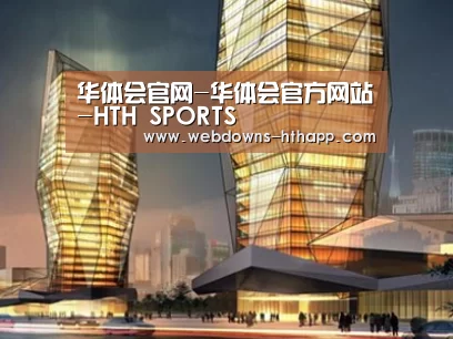 案例展示三