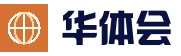 华体会官网-华体会官方网站-HTH SPORTS