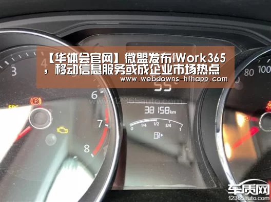华体会体育