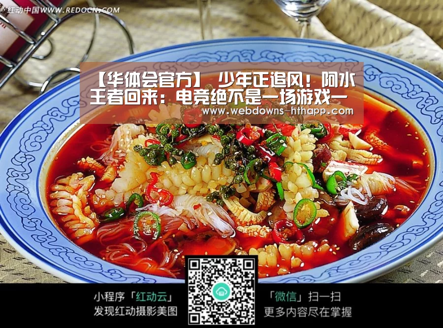 华体会官网