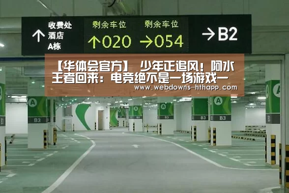 华体会体育