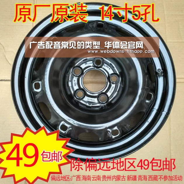 广告配音常见的类型_华体会官网(图2) 华体会体育