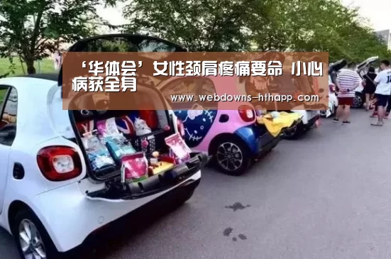 华体会官网