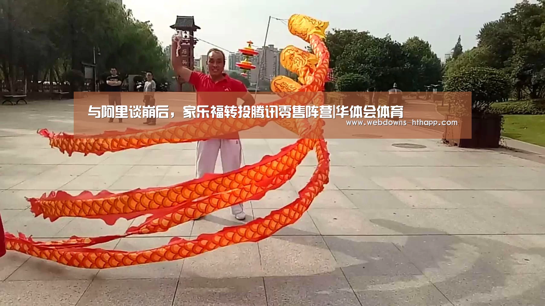 华体会体育