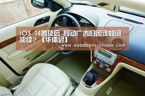 华体会体育