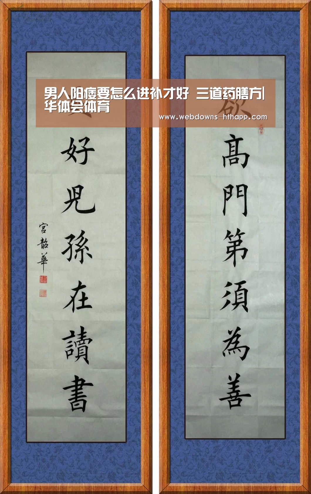 华体会官方