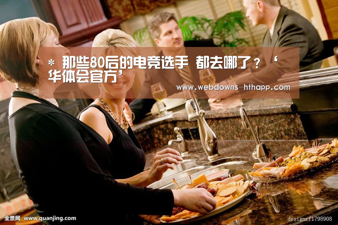 华体会官网