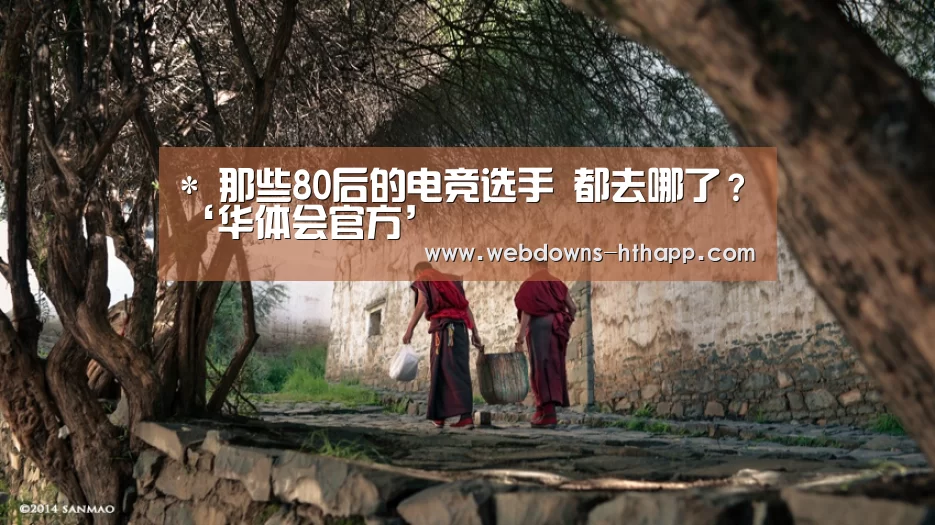 华体会官网