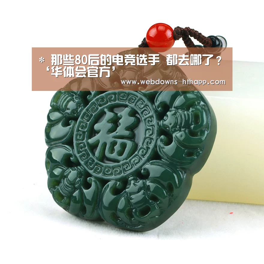 华体会网站