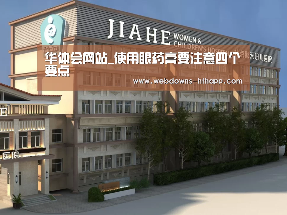 华体会网站