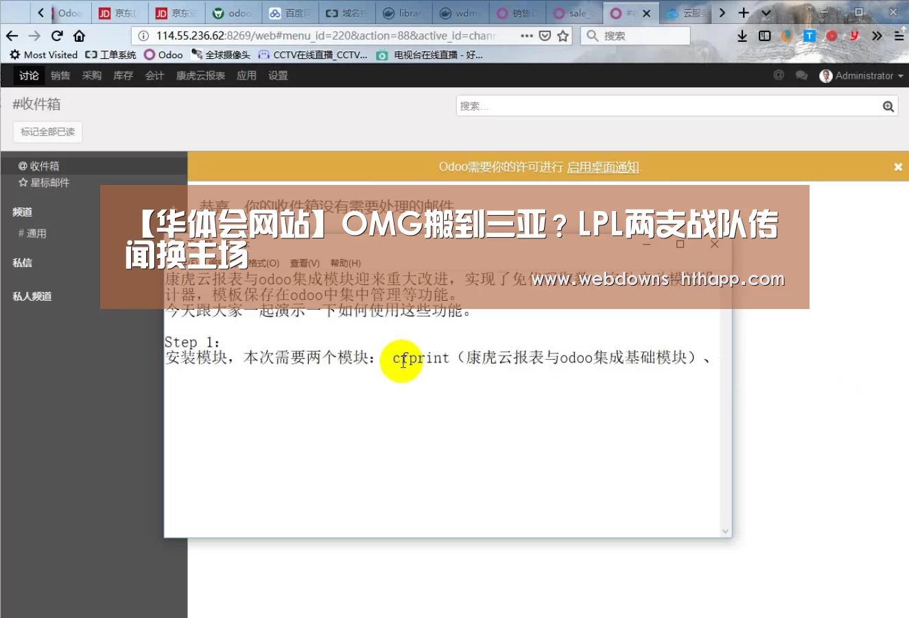 【华体会网站】OMG搬到三亚?LPL两支战队传闻换主场(图1) 华体会官方