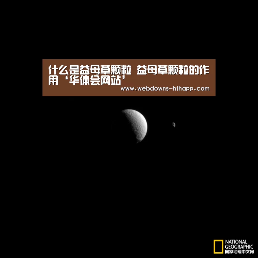 华体会官方