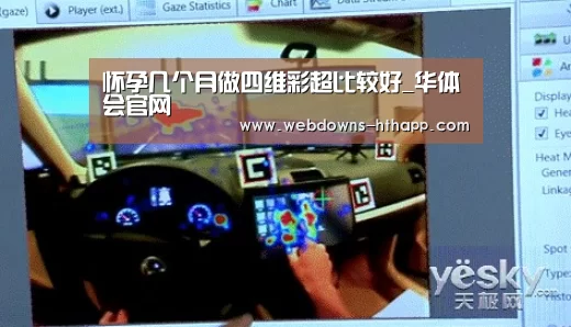 华体会网站