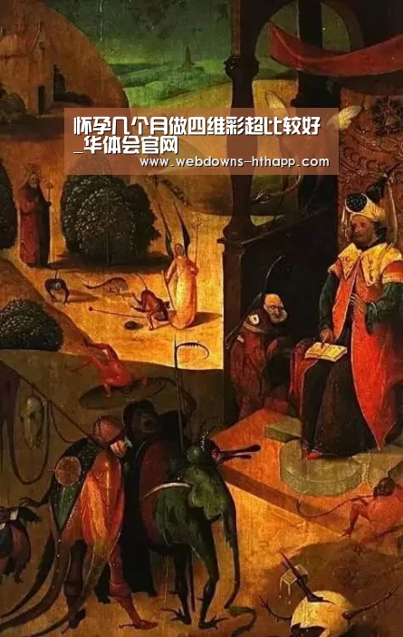 华体会官方
