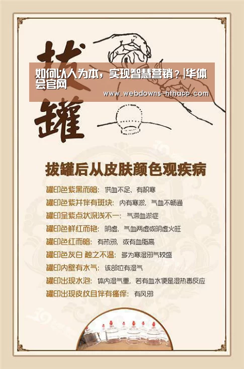 华体会官方