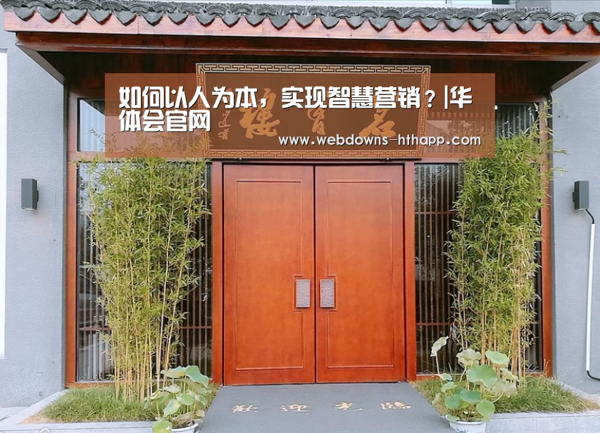 华体会网站